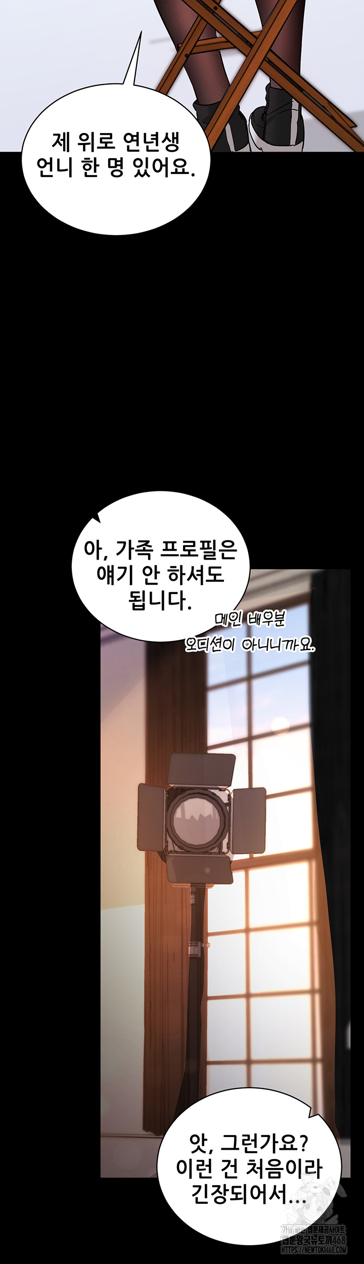 Please, Please Raw - Page 20