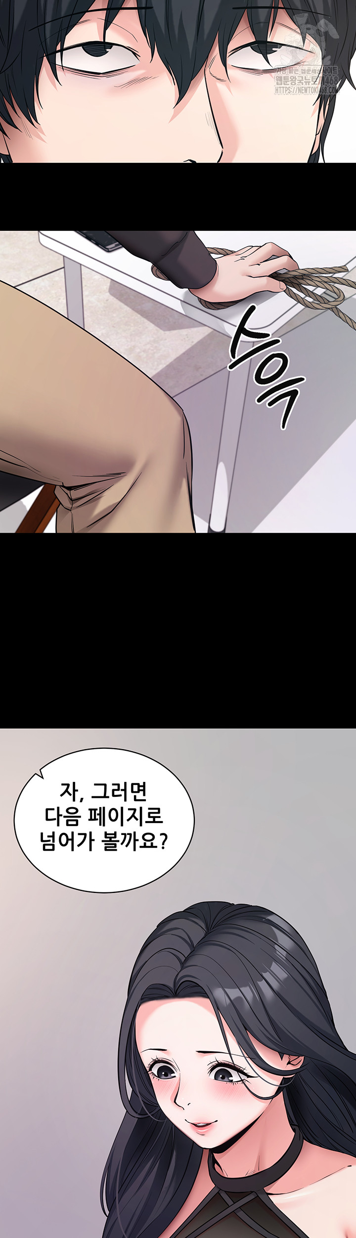 Please, Please Raw - Page 36