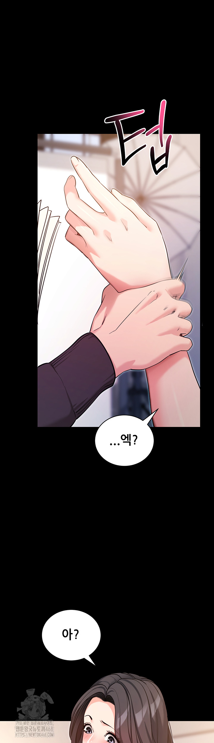 Please, Please Raw - Page 38
