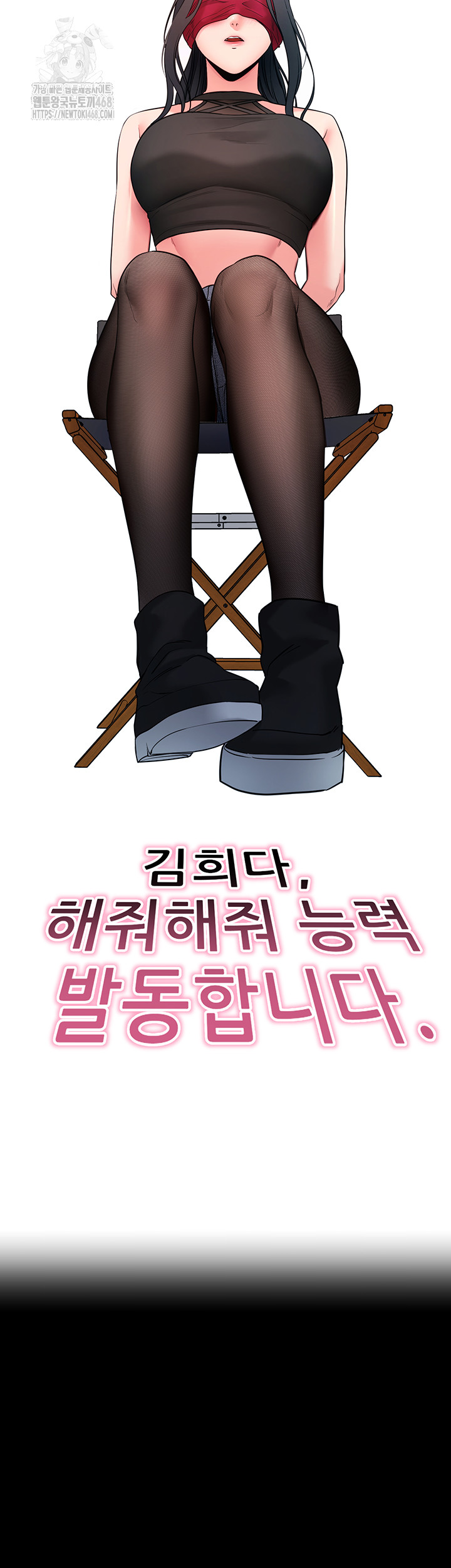 Please, Please Raw - Page 43