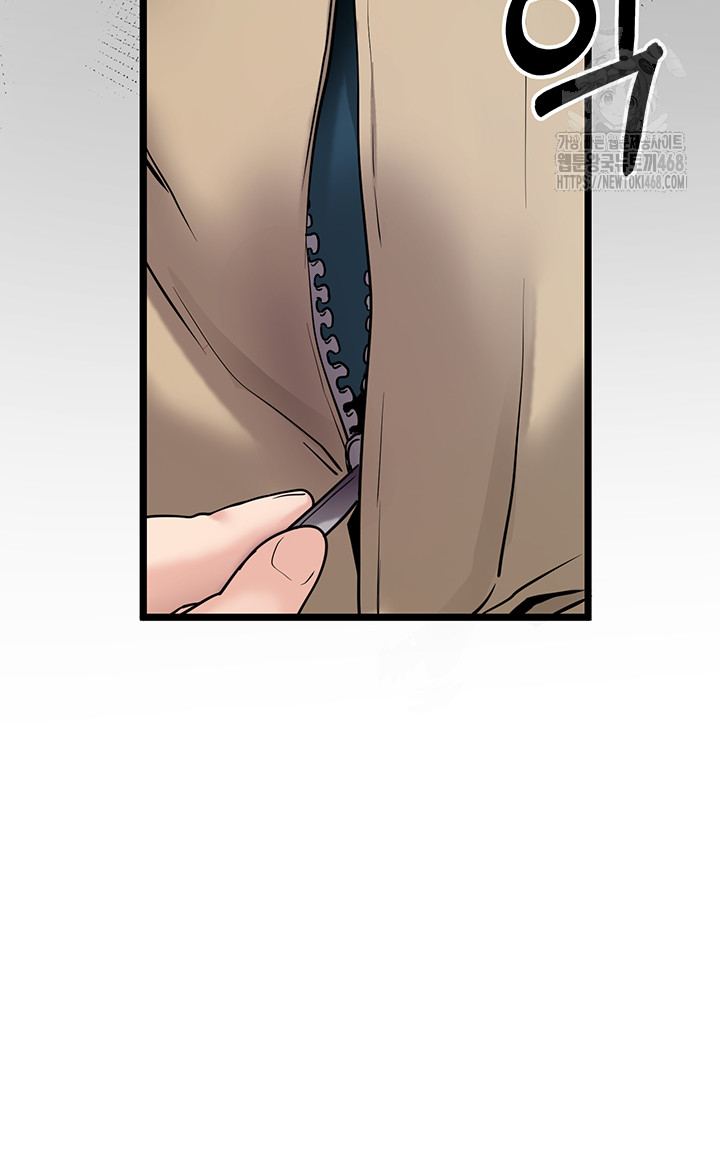 Please, Please Raw - Page 62