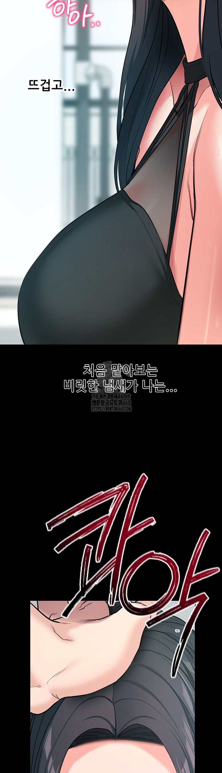 Please, Please Raw - Page 64