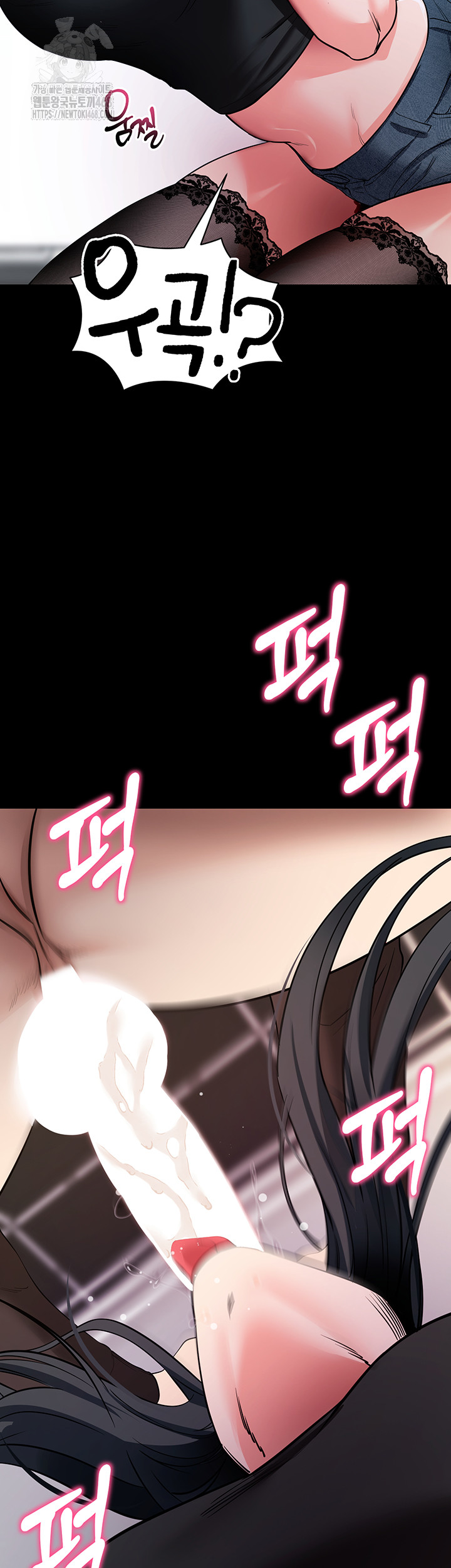 Please, Please Raw - Page 19