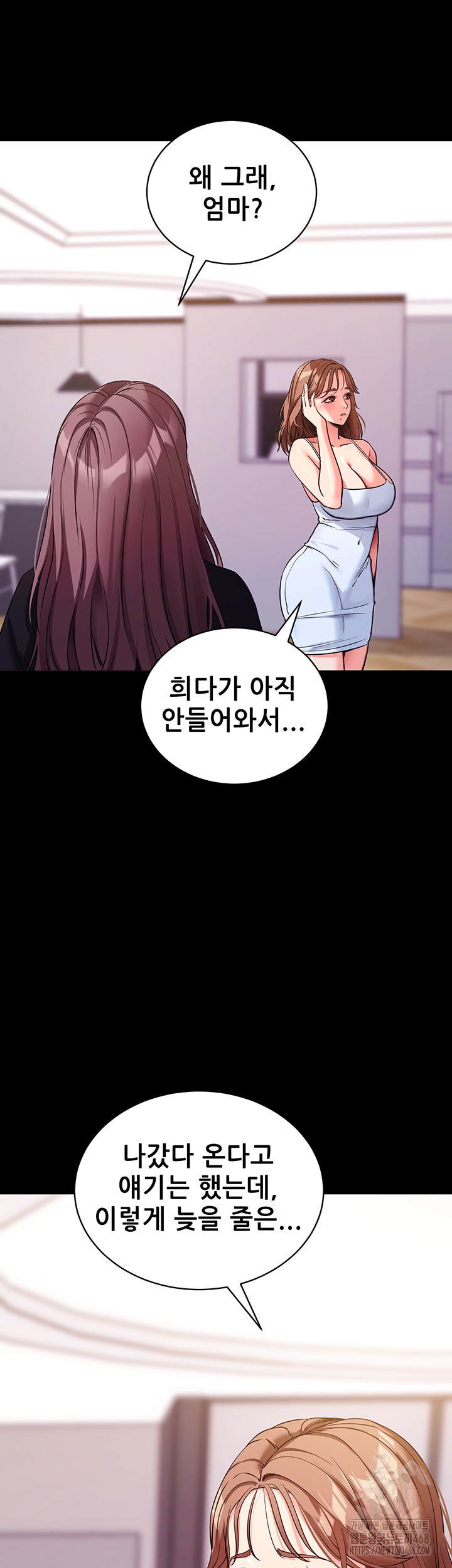 Please, Please Raw - Page 2