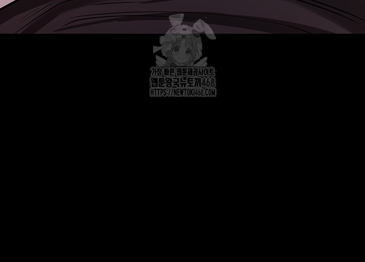 Please, Please Raw - Page 22