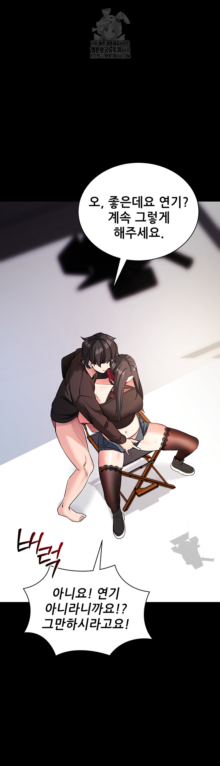 Please, Please Raw - Page 29