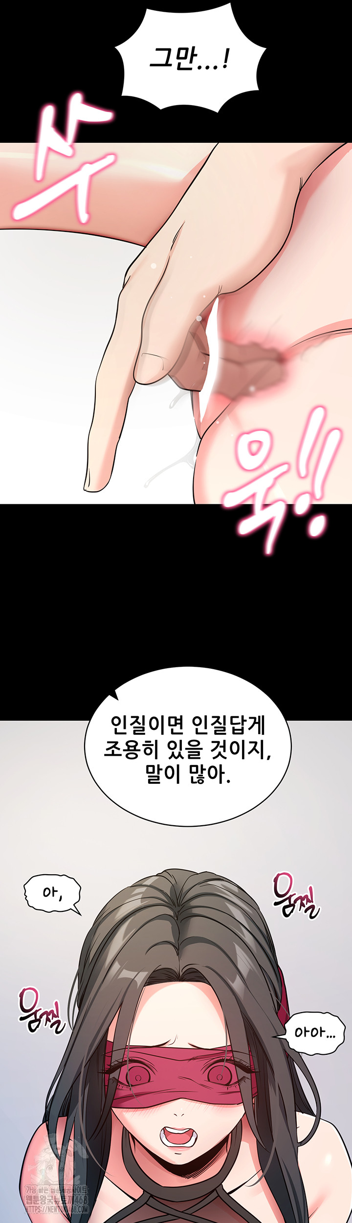 Please, Please Raw - Page 30