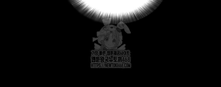 Please, Please Raw - Page 41