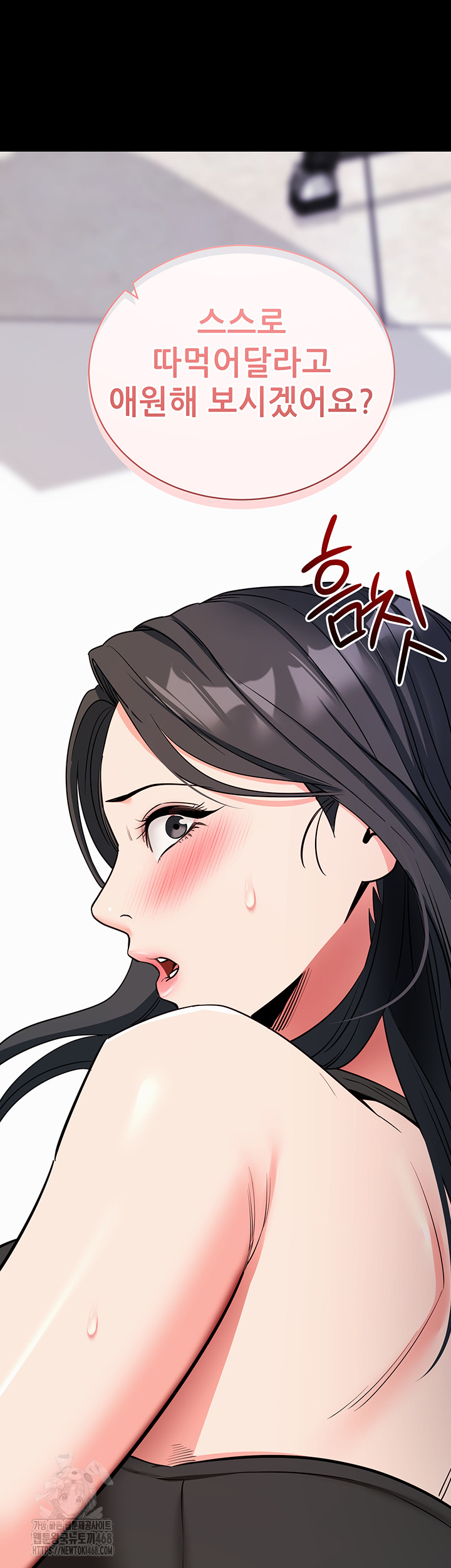 Please, Please Raw - Page 64
