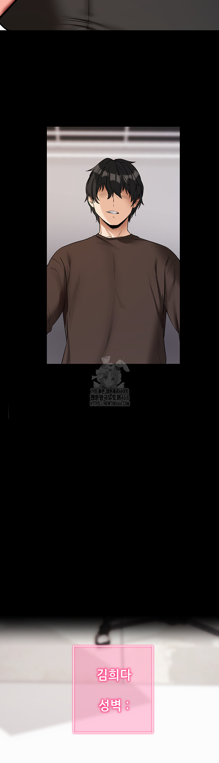 Please, Please Raw - Page 65