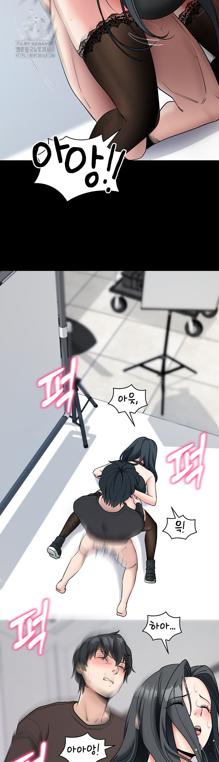 Please, Please Raw - Page 11