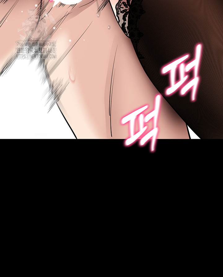 Please, Please Raw - Page 13