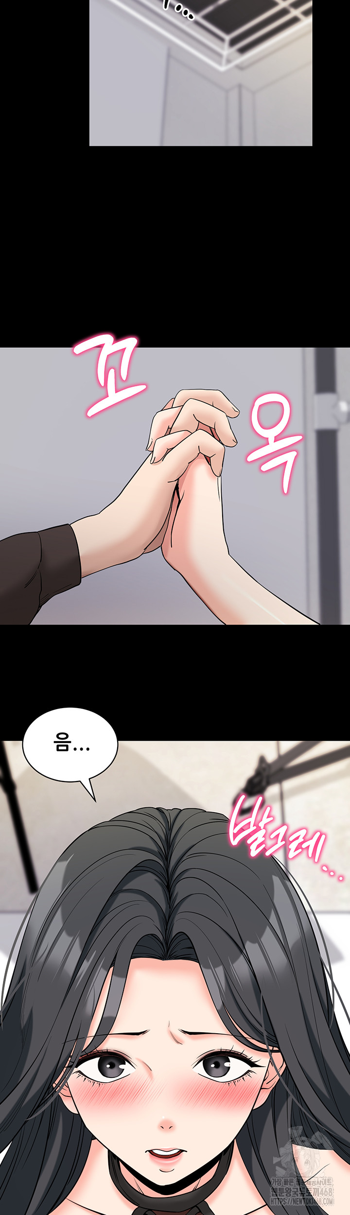 Please, Please Raw - Page 22