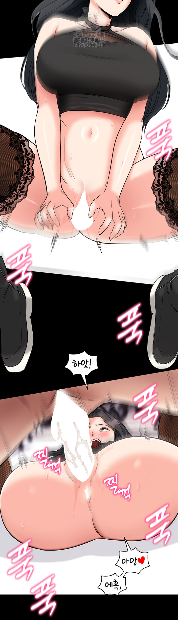 Please, Please Raw - Page 25
