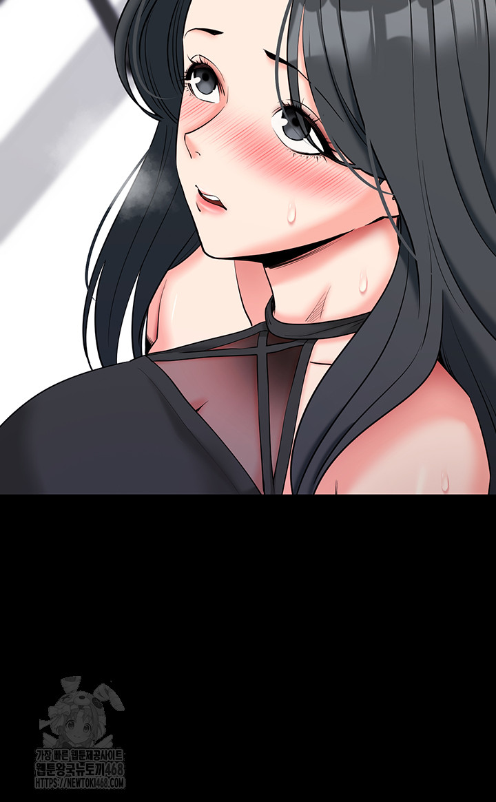 Please, Please Raw - Page 30