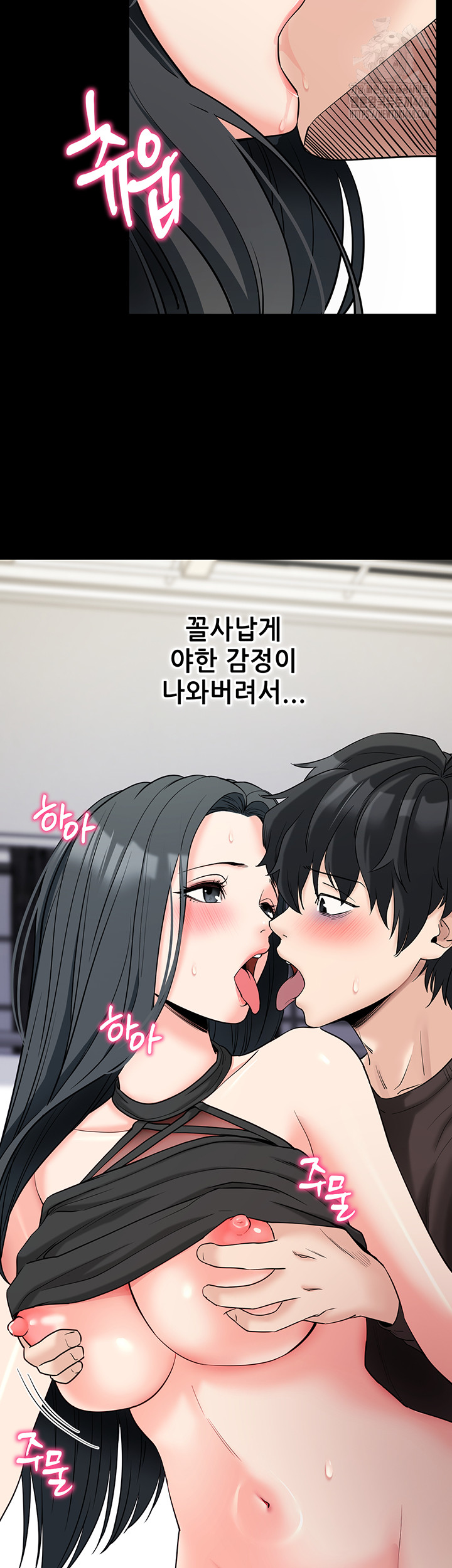 Please, Please Raw - Page 39