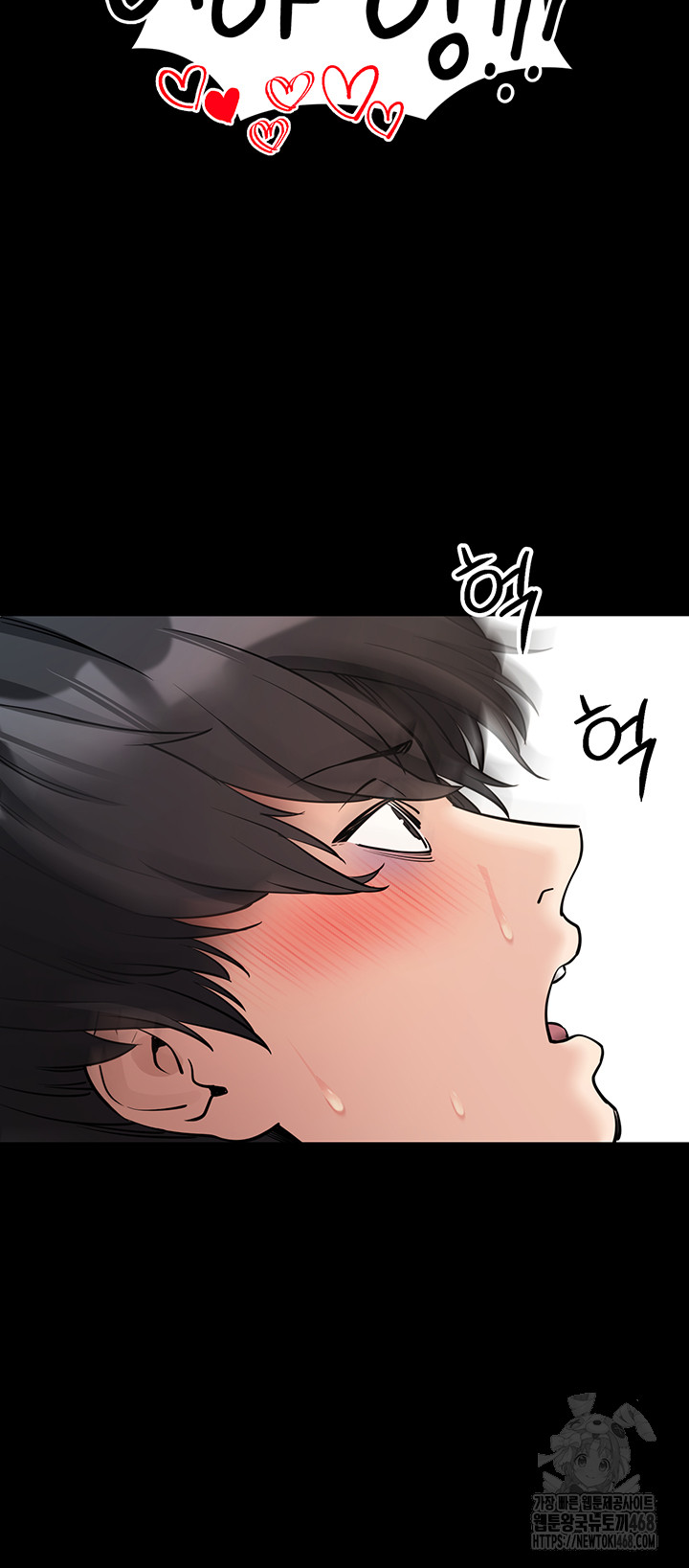 Please, Please Raw - Page 42