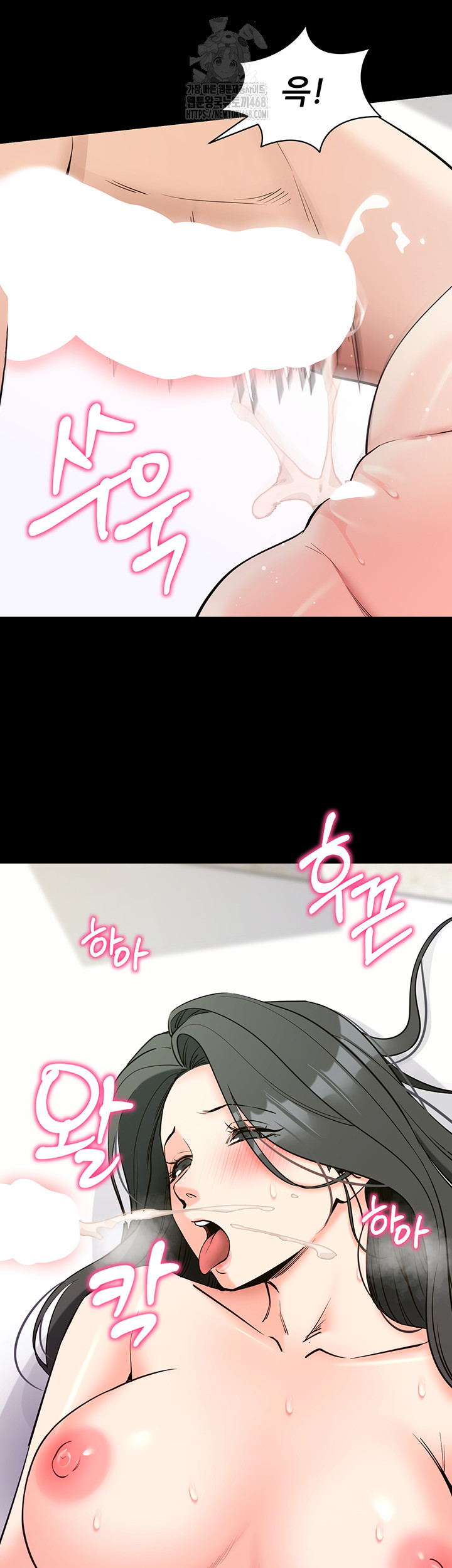 Please, Please Raw - Page 44