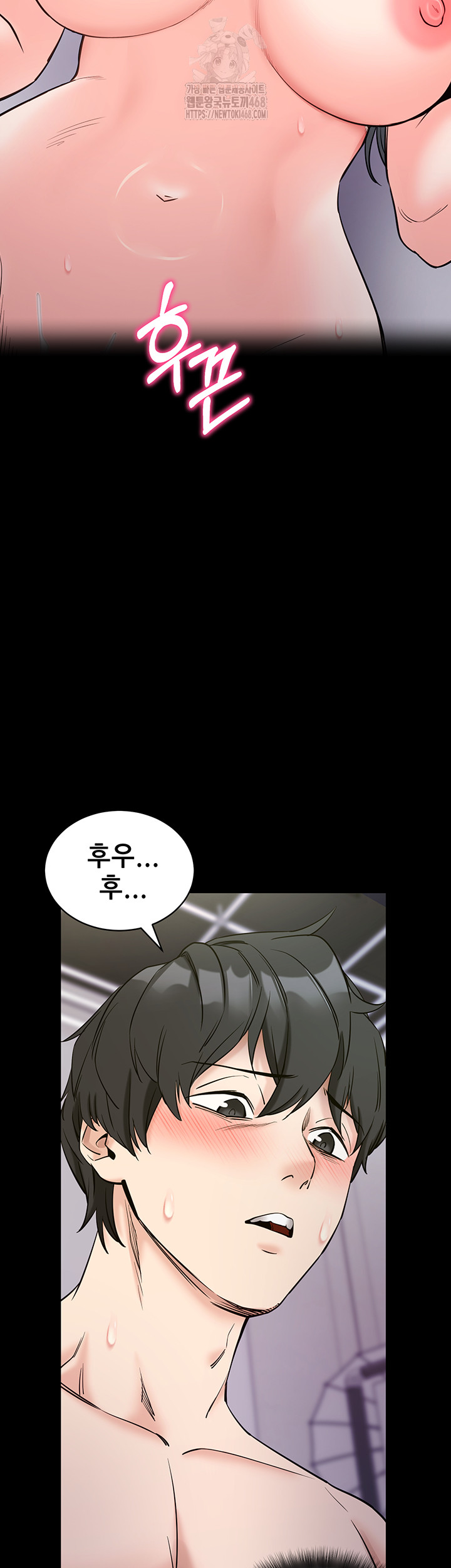 Please, Please Raw - Page 45