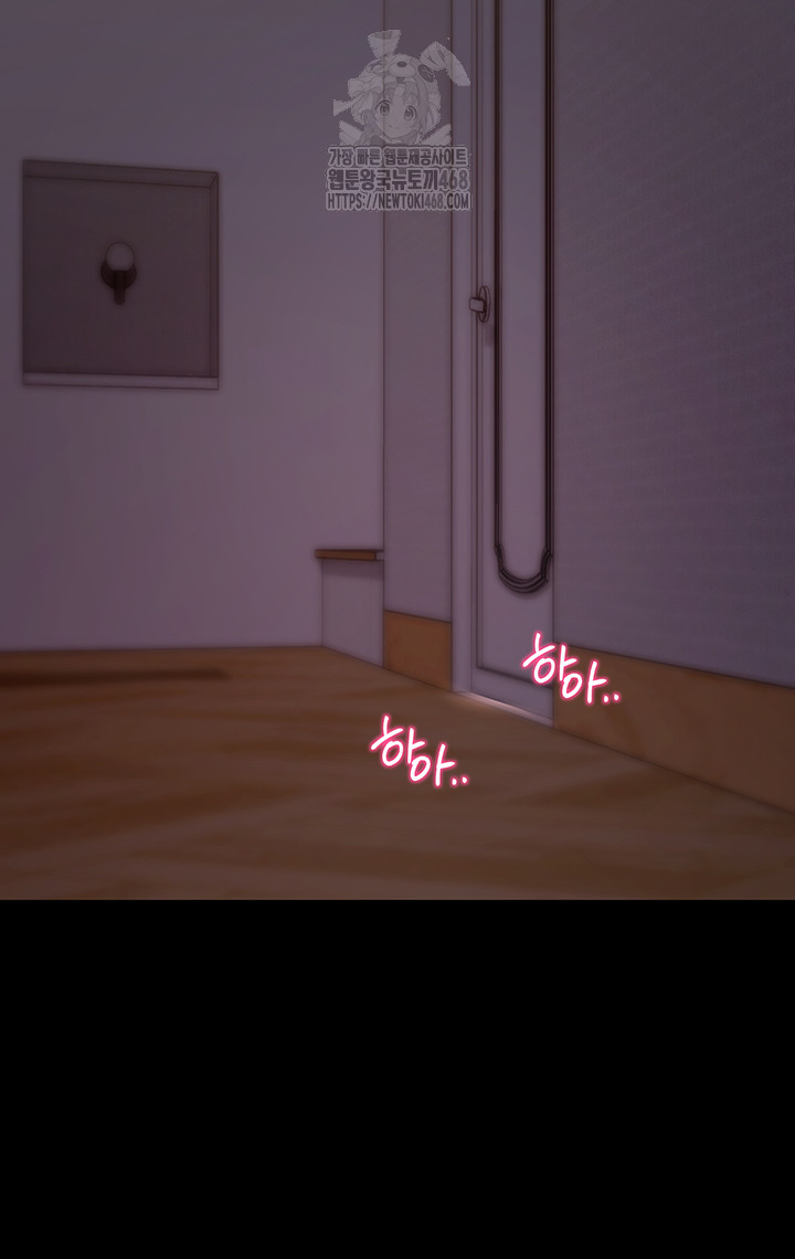 Please, Please Raw - Page 62
