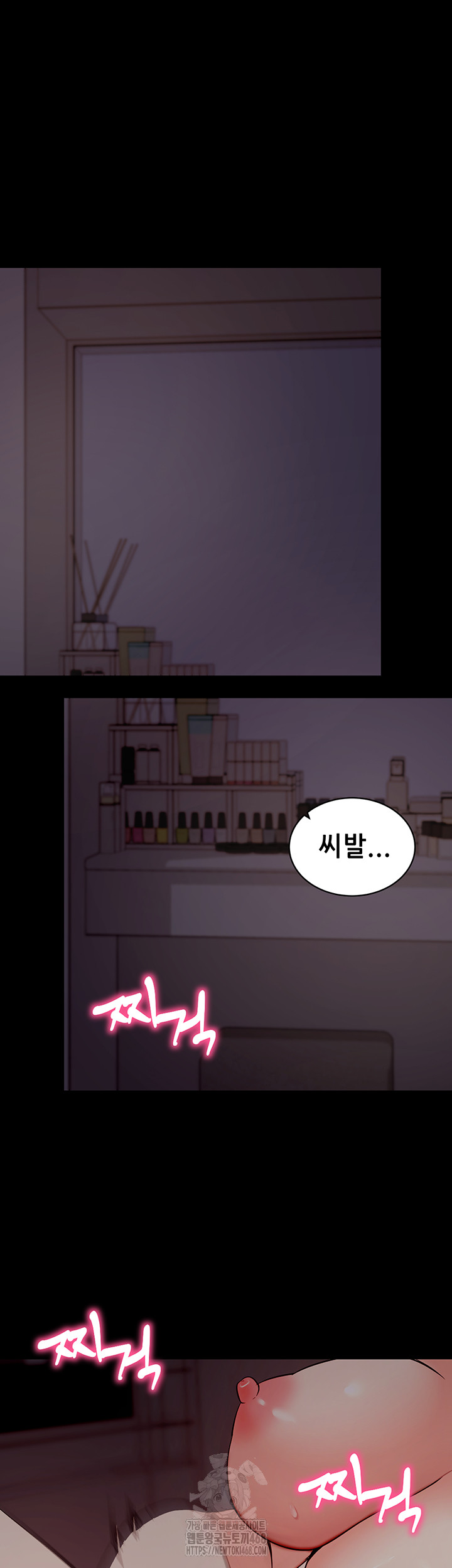 Please, Please Raw - Page 63
