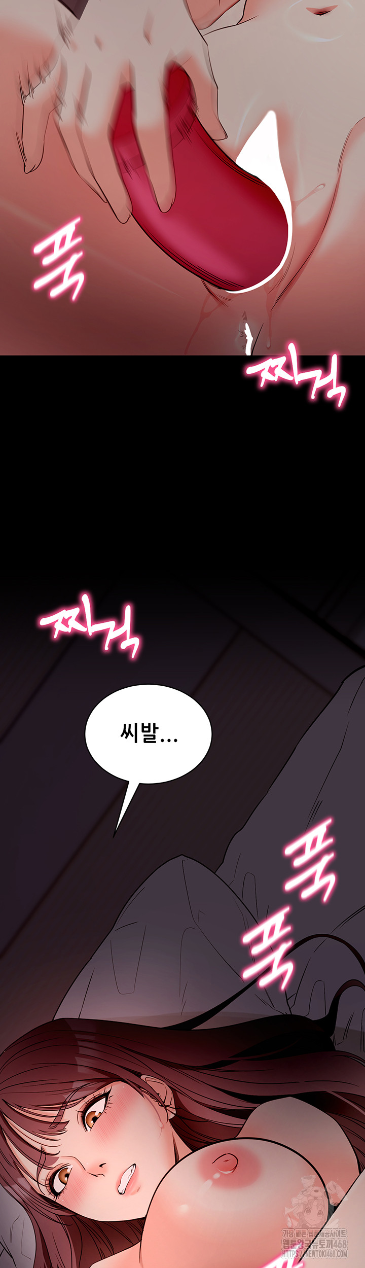 Please, Please Raw - Page 64