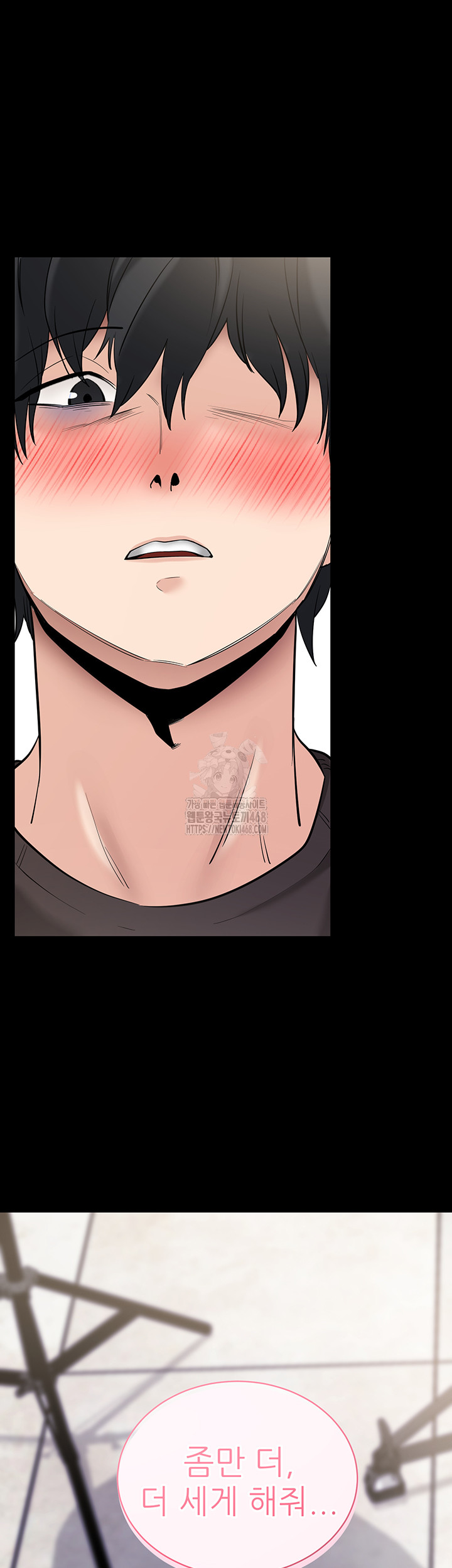 Please, Please Raw - Page 7