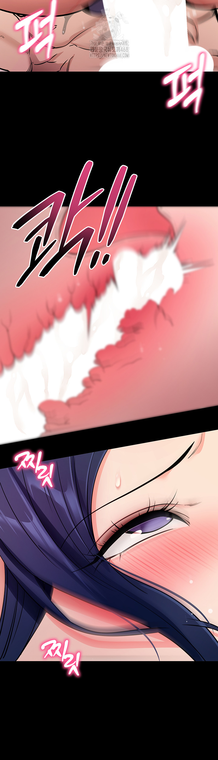 Please, Please Raw - Page 10