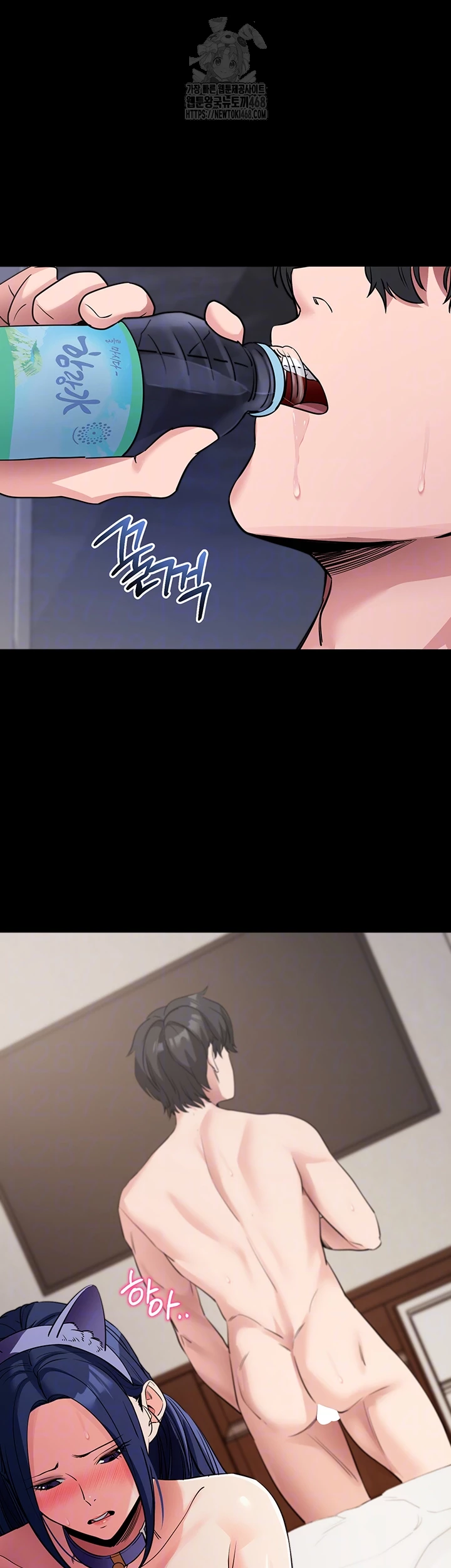 Please, Please Raw - Page 14