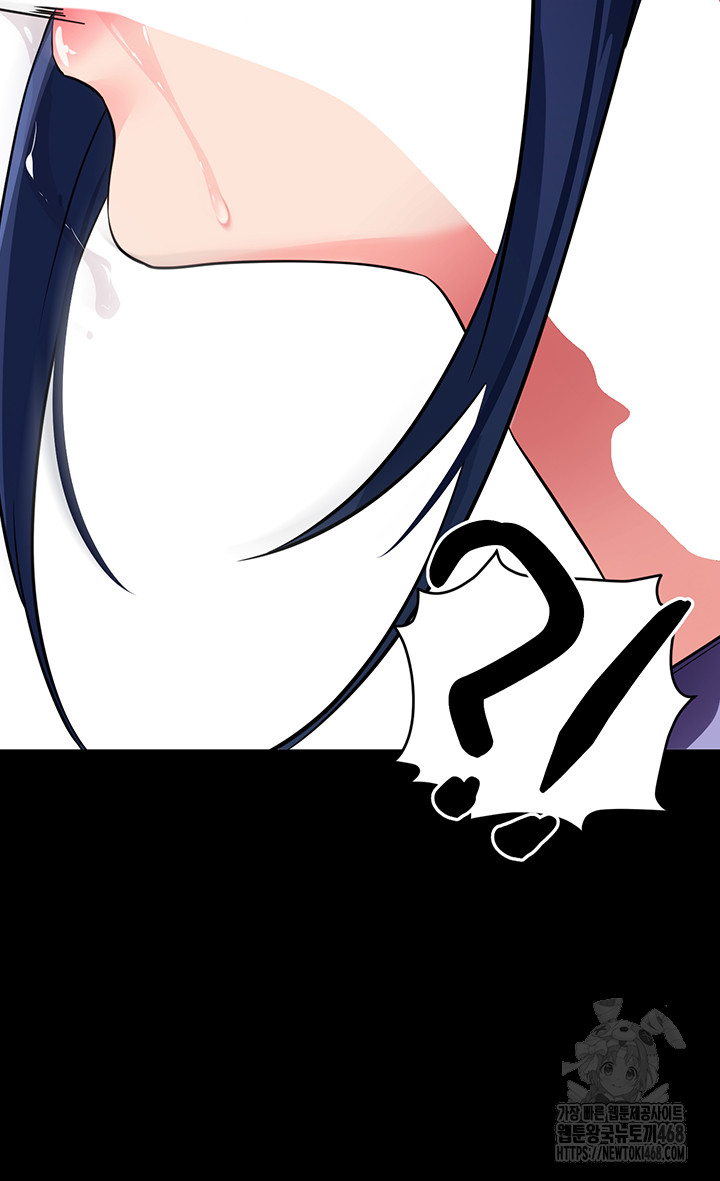 Please, Please Raw - Page 22