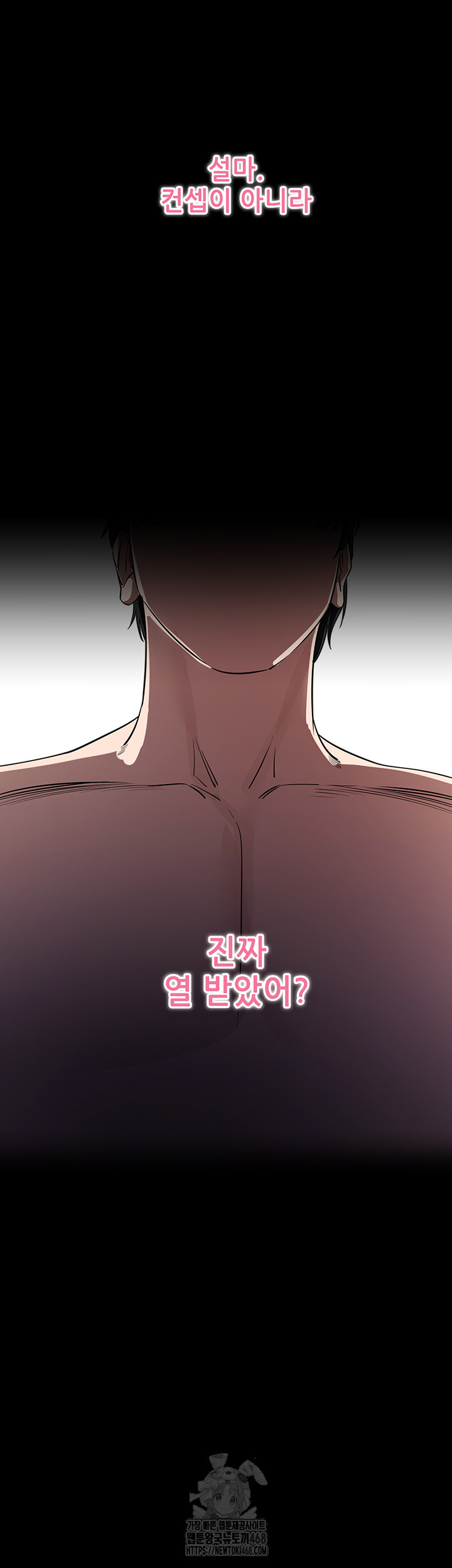 Please, Please Raw - Page 35