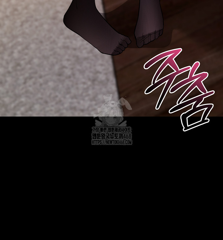 Please, Please Raw - Page 37