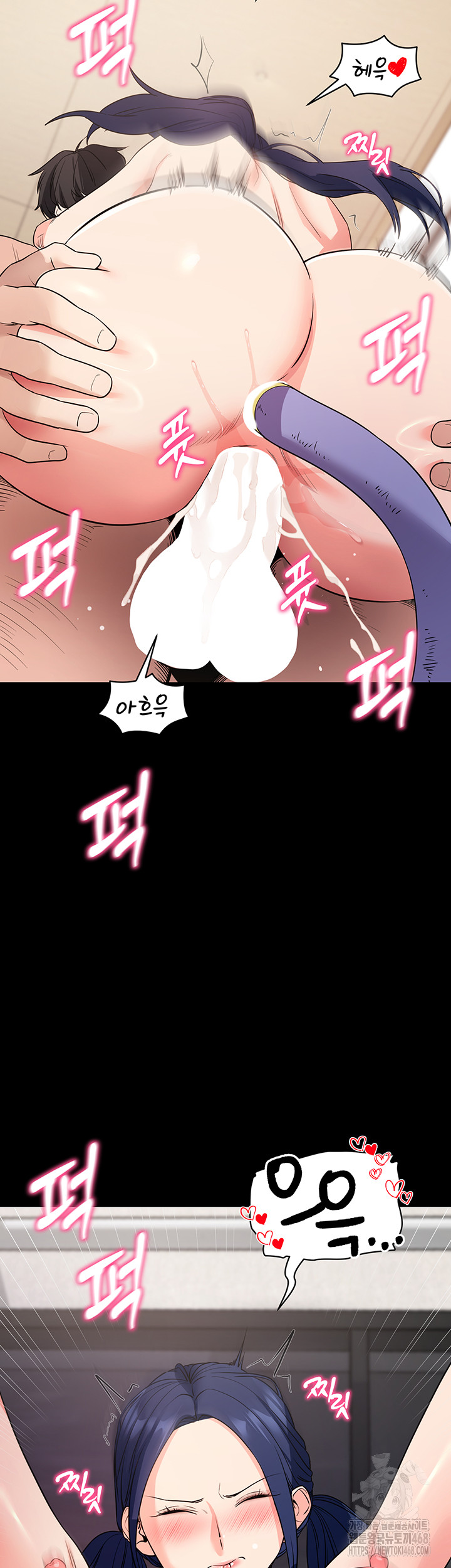 Please, Please Raw - Page 49