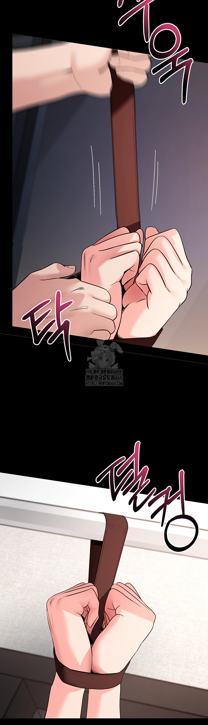 Please, Please Raw - Page 52