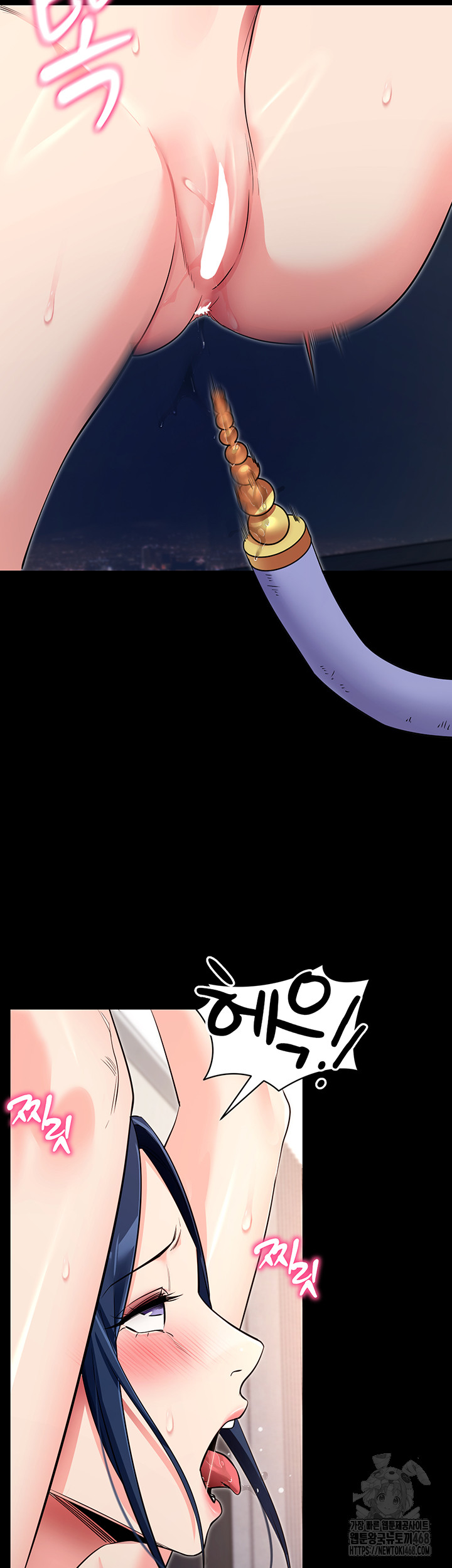 Please, Please Raw - Page 61
