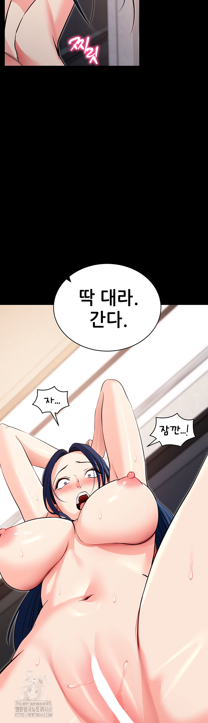 Please, Please Raw - Page 62
