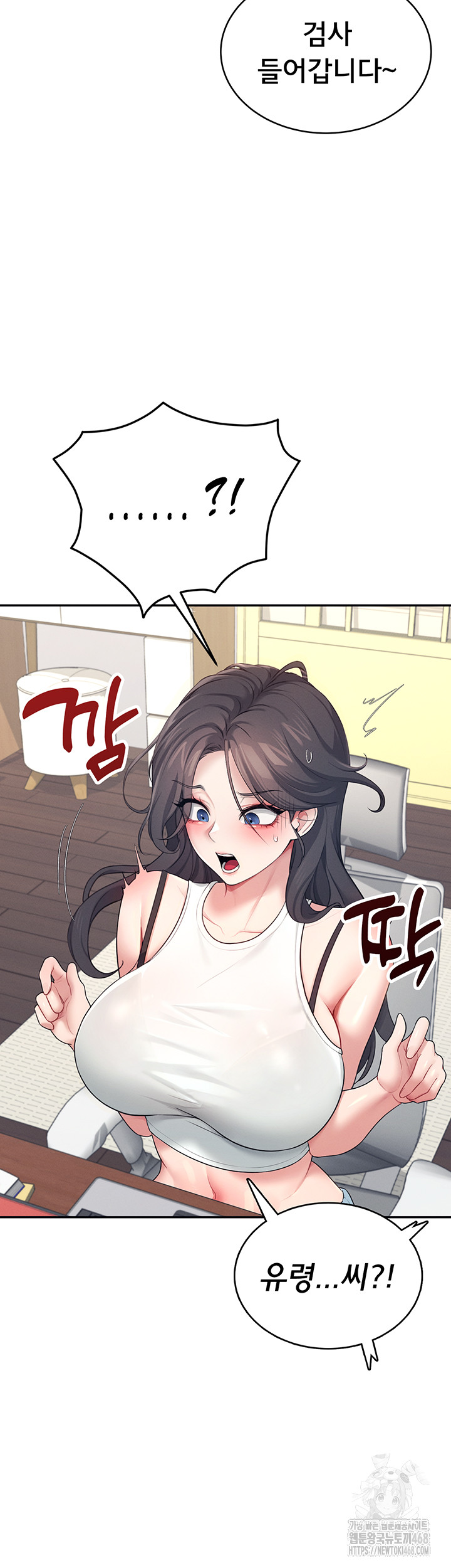 Wireless Onahole Raw - Page 31