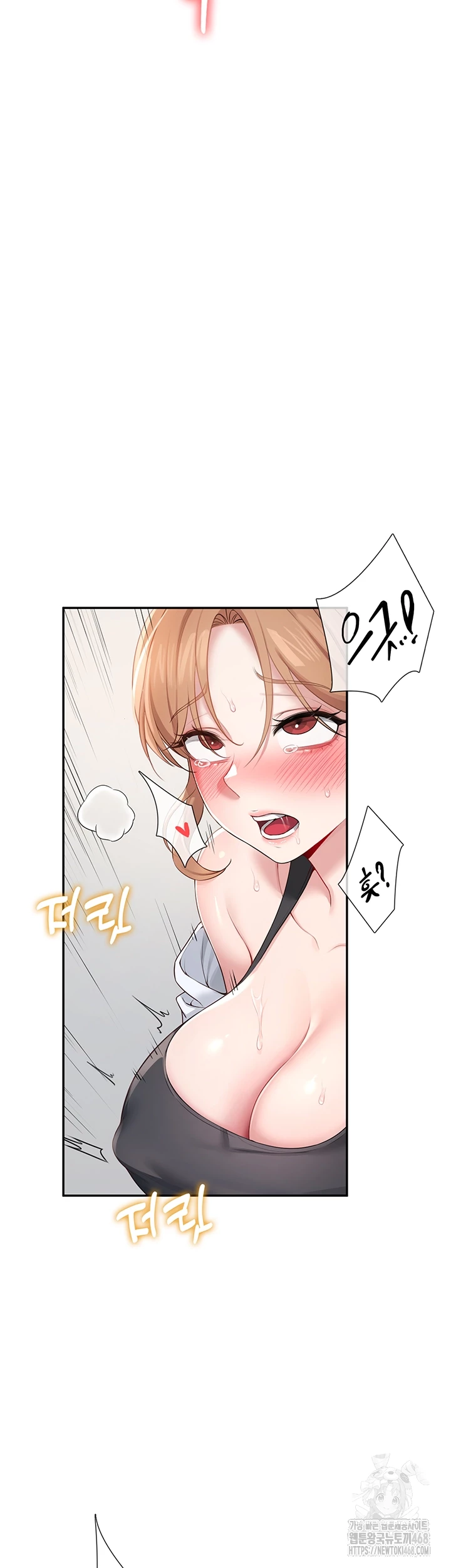 Wireless Onahole Raw - Page 4