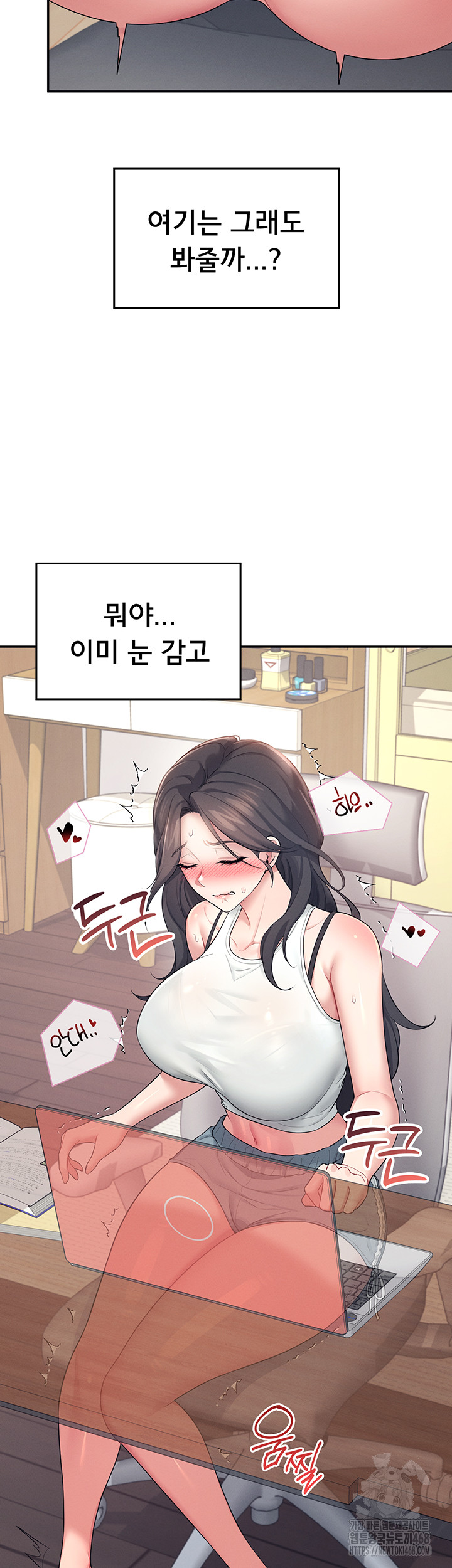 Wireless Onahole Raw - Page 40