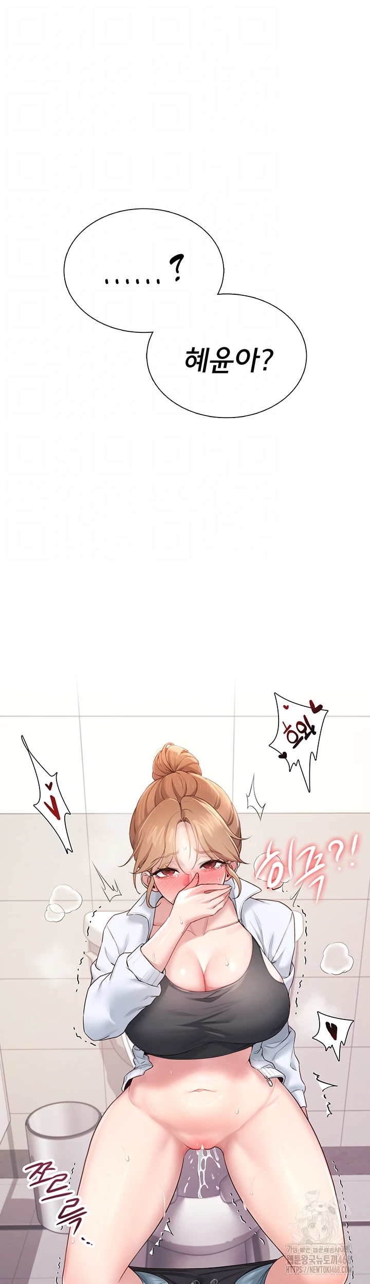 Wireless Onahole Raw - Page 6