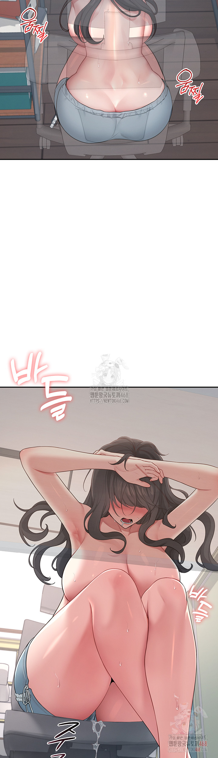Wireless Onahole Raw - Page 11