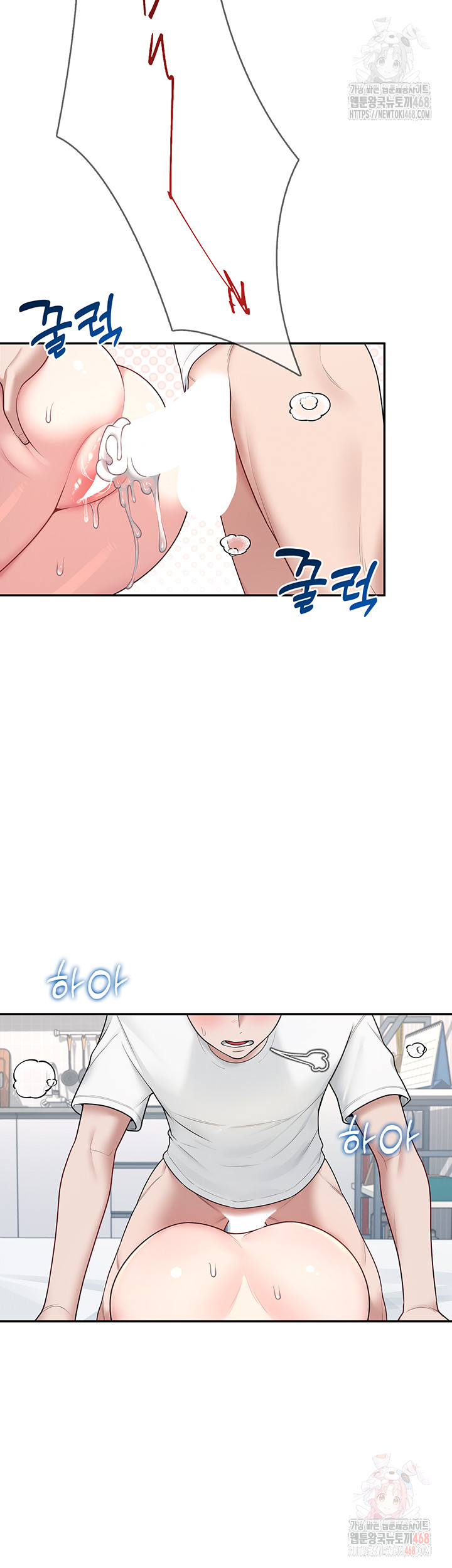 Wireless Onahole Raw - Page 19