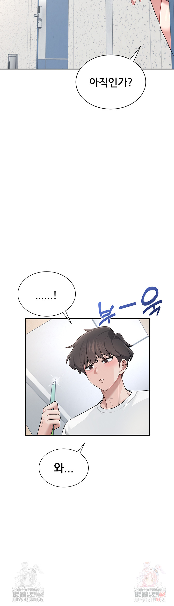 Wireless Onahole Raw - Page 27