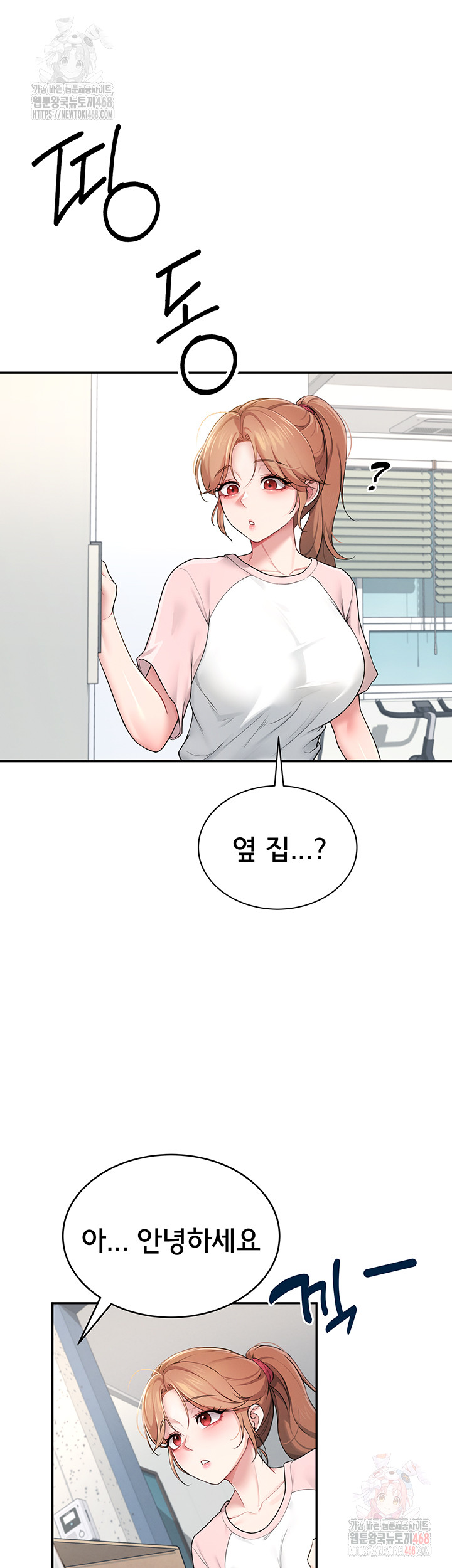 Wireless Onahole Raw - Page 30