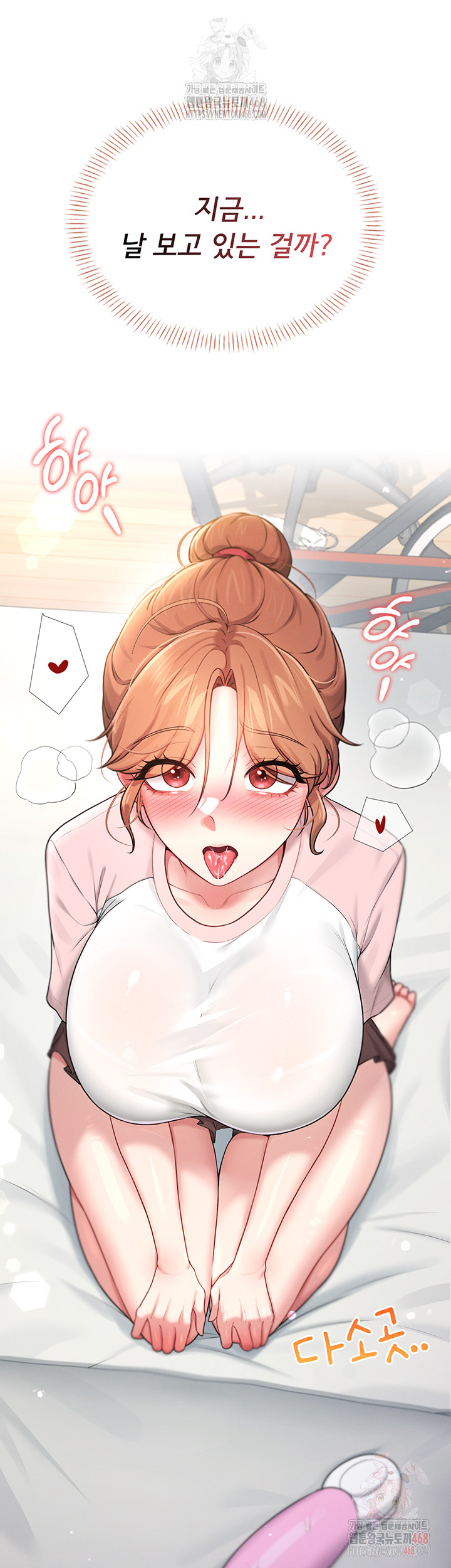 Wireless Onahole Raw - Page 62