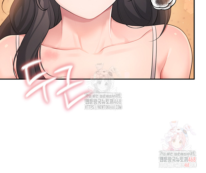 Wireless Onahole Raw - Page 15