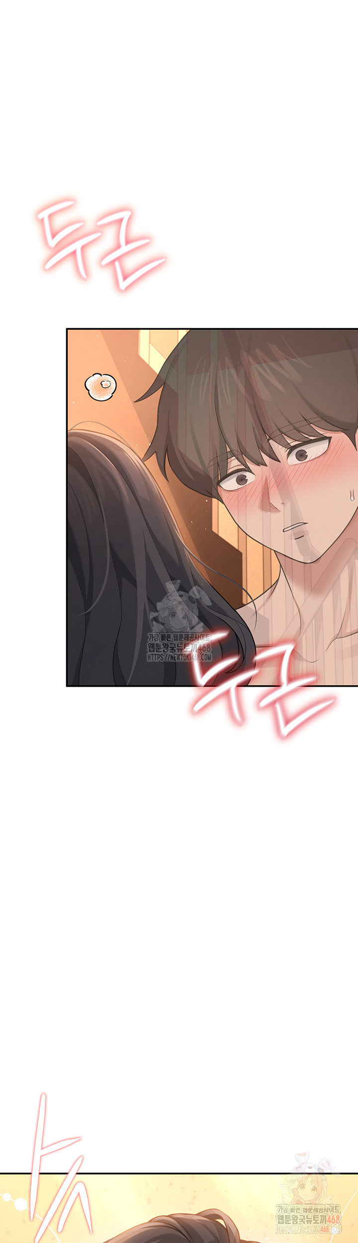 Wireless Onahole Raw - Page 16