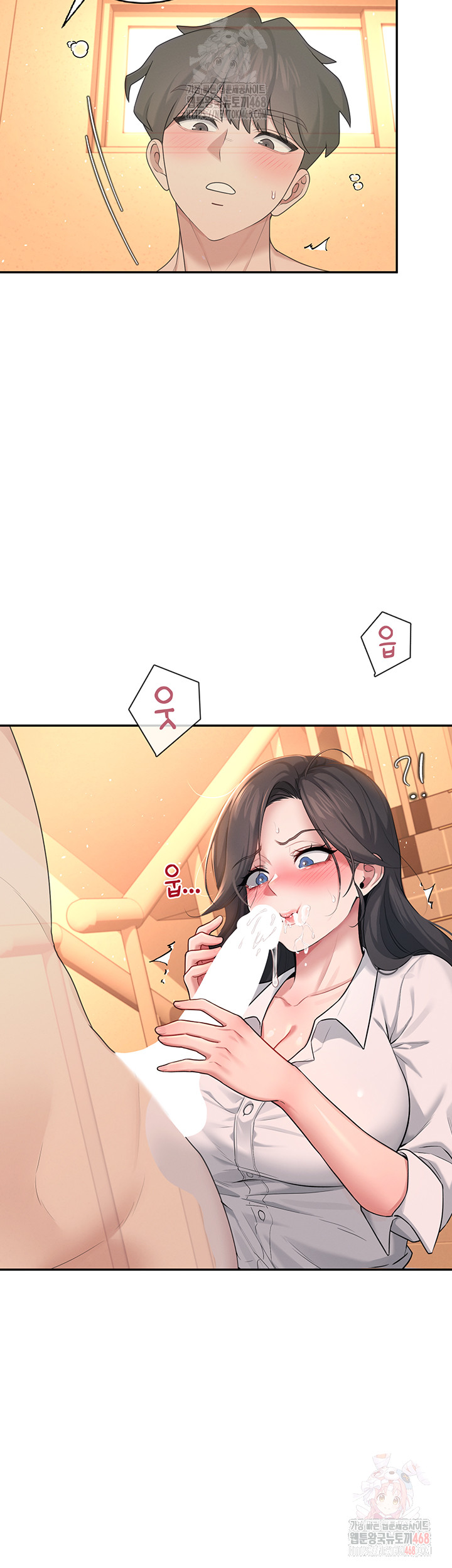 Wireless Onahole Raw - Page 2