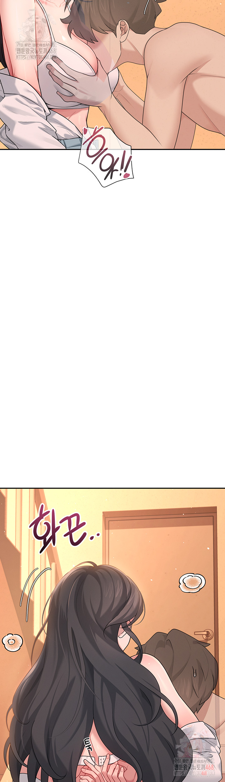 Wireless Onahole Raw - Page 20