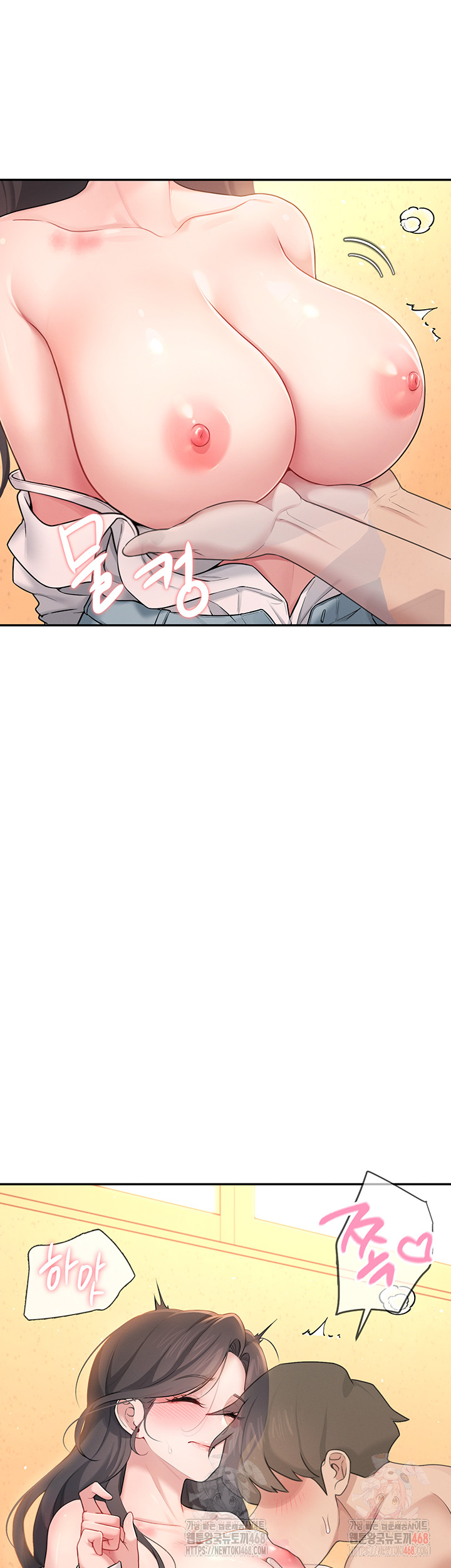Wireless Onahole Raw - Page 24